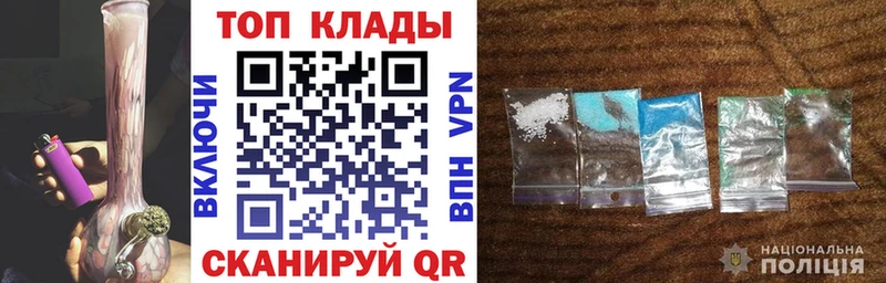 Где найти наркотики Хасавюрт Альфа ПВП АМФЕТАМИН МЕФ ГАШ Кокаин Марихуана