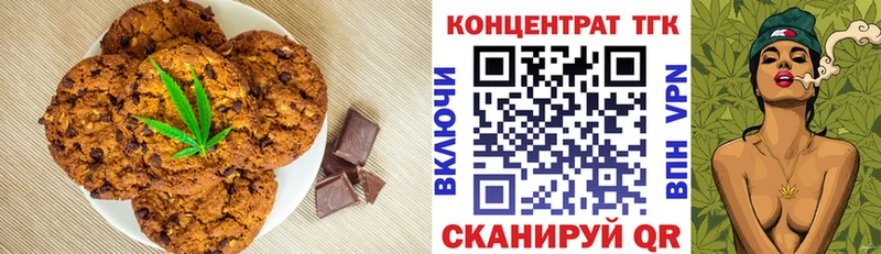 Cannafood конопля Хасавюрт