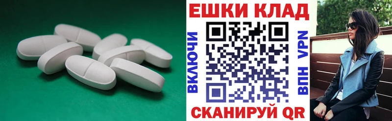 Экстази Cube  Хасавюрт 