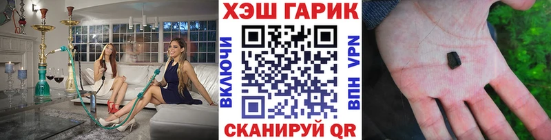 ГАШ Premium  что такое   darknet какой сайт  Хасавюрт 