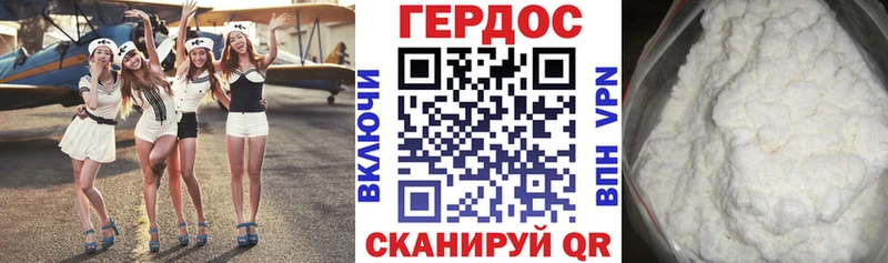 где продают наркотики  Хасавюрт  Героин VHQ 
