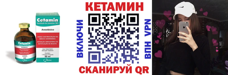 КЕТАМИН ketamine  Хасавюрт 