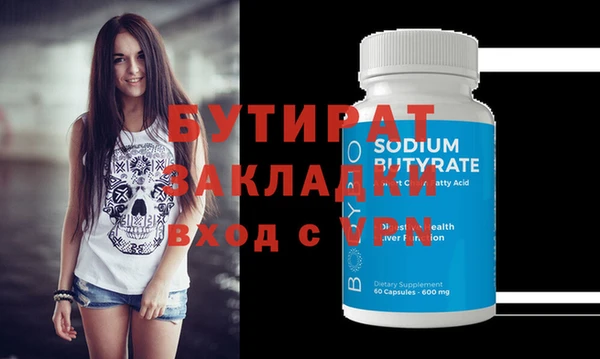 прущие крисы Балабаново