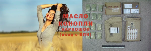 MDMA Арсеньев