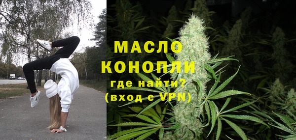 MDMA Арсеньев