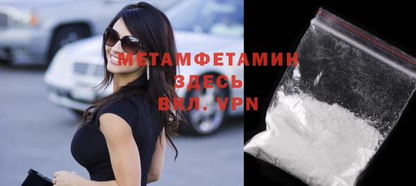 spice Аркадак