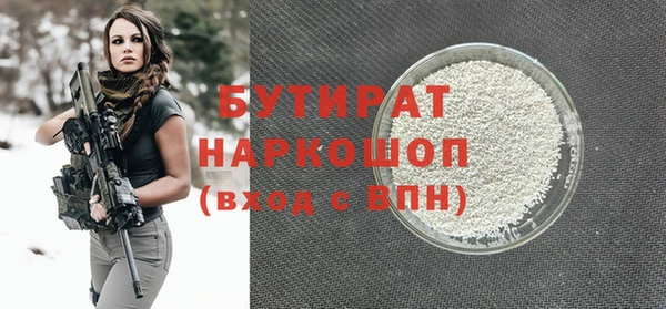 ALPHA-PVP Армянск