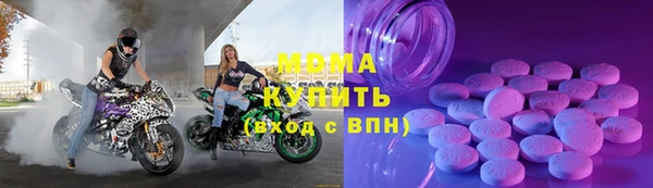 MDMA Арсеньев