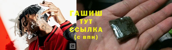 ALPHA-PVP Армянск