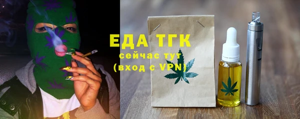 MDMA Арсеньев