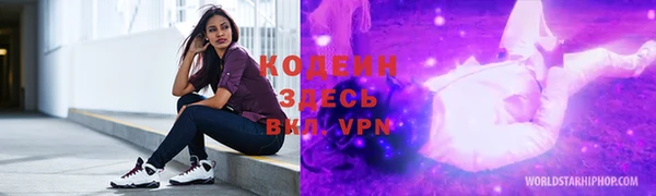 spice Аркадак