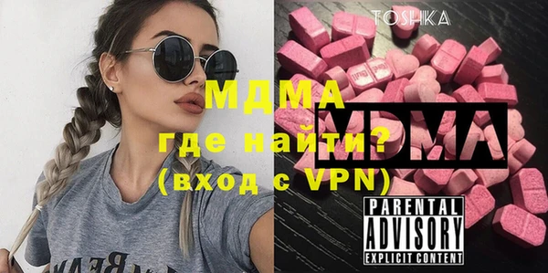герыч Балахна