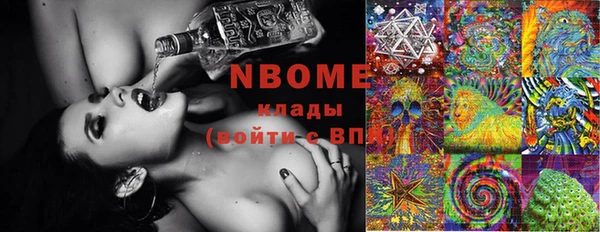spice Аркадак