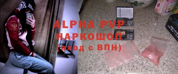 прущие крисы Балабаново