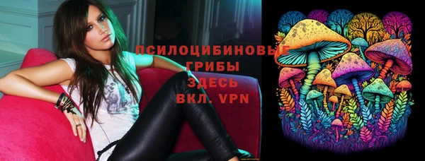 MDMA Арсеньев
