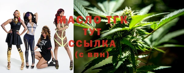 герыч Балахна