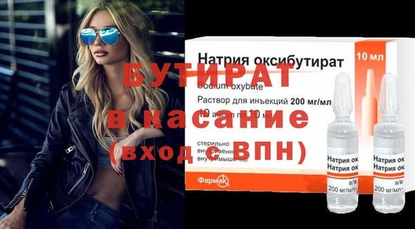 герыч Балахна
