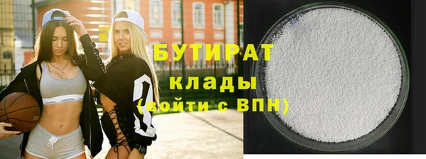 spice Аркадак