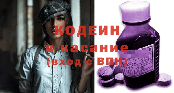ALPHA-PVP Армянск