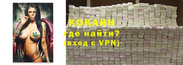 ALPHA-PVP Армянск