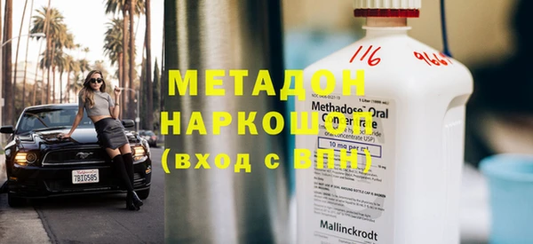 прущие крисы Балабаново