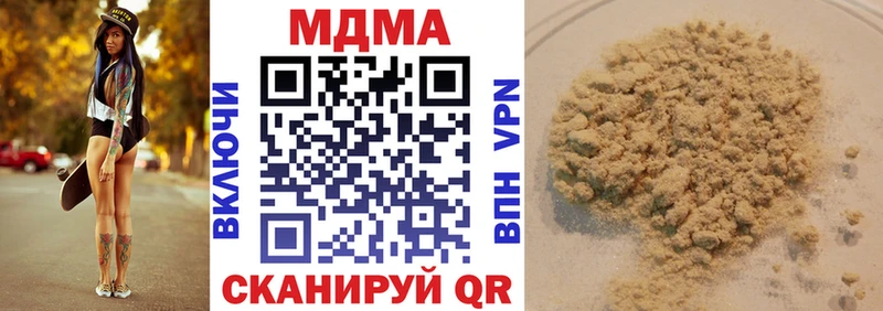 MDMA crystal  ссылка на мегу ТОР  Хасавюрт 