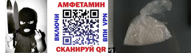Первитин кристалл  магазин  наркотиков  блэк спрут сайт  Хасавюрт 
