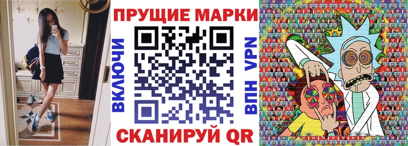 Марки NBOMe 1500мкг Хасавюрт